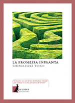 La promessa infranta